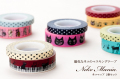 �Υ��ե��ߥ꡼��Neko Mania�ޥ����󥰥ơ���2�����å�