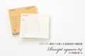 正方形領収書04