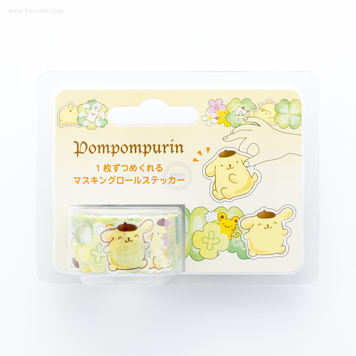 サンリオ オリジナルマスキングロールステッカー ポムポムプリン【宅急便配送】