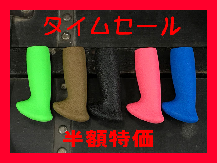 フロッグプロダクツ ラバーグリップ パープル タイムセール特価：ラバーグリップ FROG