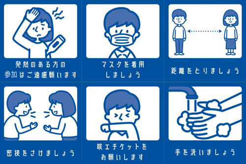 11月霞大会受付ページ