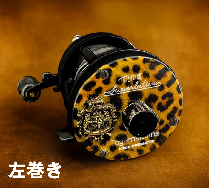 予約商品：トイマシーン00　左巻き ヒョウ柄