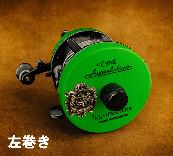 予約商品：トイマシーン00 左巻き ライムグリーン FROG