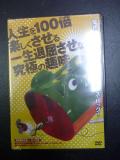 DVD�������򣱣����ܳڤ����������ˤμ�̣