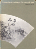 Scholar Painters of Japan : The Nanga School