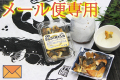 �ڥ᡼���ء�160�ߤ�1�ѥå�����4�ѥå��ޤǡ������ˤҤ���ڤ��ߤ������ϥ����顪���ȥ�դ��Ƥ��Ҥ�����դ���