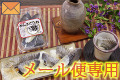 �ڥ᡼���ء�160�ߤǣ��ѥå�����2�ѥå��ޤǡ���Ȣ�������ߤʤΤˡ���鴶���Ǥ롪���ȥ�դ������Ҥ졡�����դ���