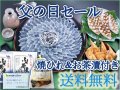 �ȥ�դ��ɿ�34cm�����롦���ȥ��å�4��5���� \12,000