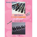 �����٥�ҳ���ȡ�����㥤��Τ����J-POP