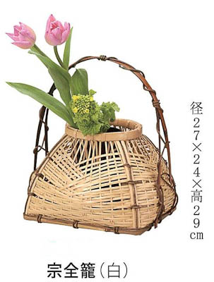 茶道具 花入 宗全籠(白) 置 茶道具と茶の専門店 尾道 藤原茶舗