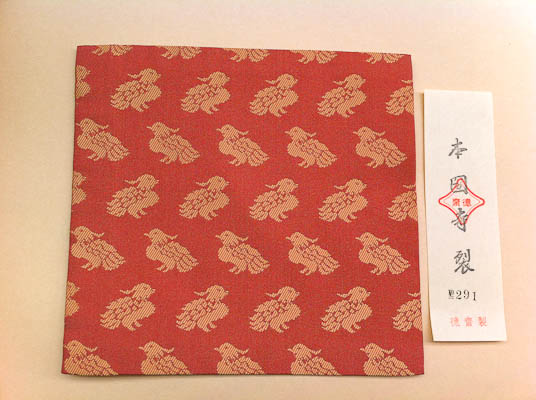tokusai