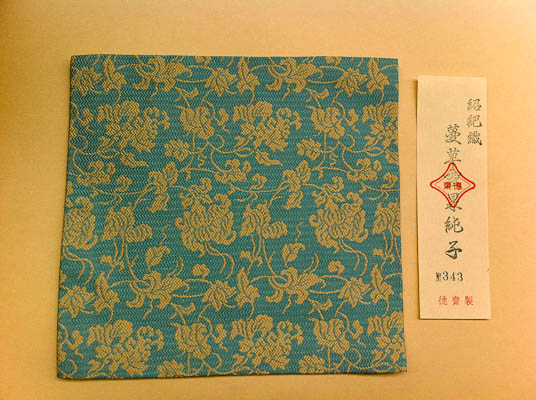 tokusai