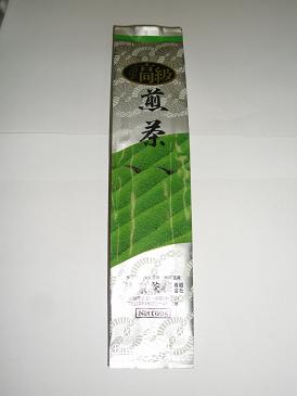 煎茶1050　[茶]