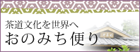��ƻʸ���������ء����Τߤ��ؤ�