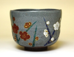 茶道具 茶碗 槍梅筒茶碗 橋本 紫雲作 茶道具と茶の専門店 尾道