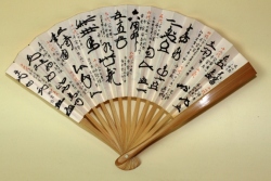 茶道具］ 扇子 5寸5分 裏千家女子 茶道具と茶の専門店 尾道 藤原茶舗