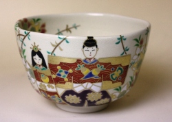 茶道具 茶碗 立ち雛茶碗 中村 能久作 茶道具と茶の専門店 尾道 藤原茶舗