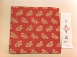 tokusai
