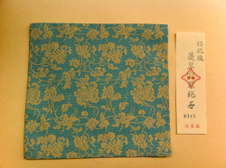 tokusai