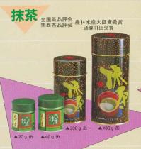 宇治・北川半兵衛　謹製　抹茶　（瑞鳳　４０ｇ）　[茶]