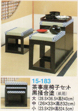 【茶事道具】円座　5客組②　その他969 Amazon.co.jp: 【31203】円座藁竹5枚組茶道具座具敷物茶事路地茶道手