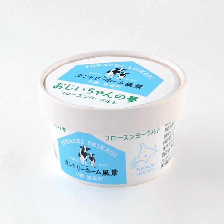 フローズンヨーグルト おじいちゃんの夢