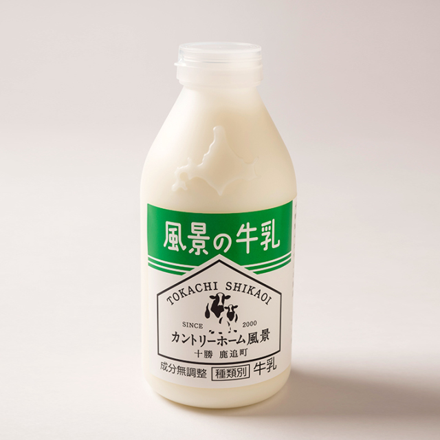 風景の牛乳 500ml【期間限定】