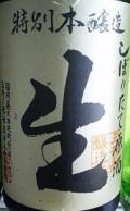 141����ʡ��������μ��ۤ��ܤꤿ�Ƹ������������ܾ�¤��720ml