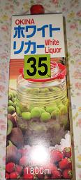 1575���������ڲ���¤�� �ۥ磻�ȥꥫ��35��1800ml�ѥå�
