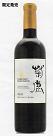 1585���ڷ��ܥ磻��/�֡۵Ƽ����٥�͡��֡�720ml��