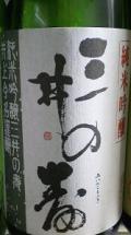 754����ʡ��������μ���˧�㡡���ƶ����720ml