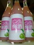 6101���ڻ���μ��ۥԥ󥯤��߼�8�١�720ml