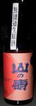 6739�ڻ������¤/ʡ���ۡ������衡̵�ɲ������� ���ơ�720ml
