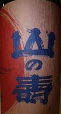 6745�ڻ������¤/ʡ���ۡ������衡���ơ�720ml