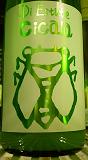 6860����ʡ��������μ��ۡ�Cicala�ʥ�������˳����ˤ��ꡡ720ml