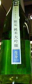 972����ʡ�����ⶶ��Ź�����񡡸��ꡡ���ƶ��������720ml