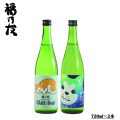 福乃友秋田犬新酒セット