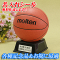 ��ǰ�ʢ��Х����åȥܡ��롡molten��������ܡ����MNBB��