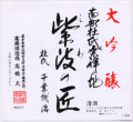 �٤ΰ桡���Ȥξ���720ml