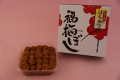 �Ϥ��ߤ�ʡ�ߤܤ� 500g (����ʪ��)