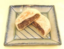 おやき　茄子90g×4個(１袋)
