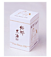 純粋馬油60ml(３本)