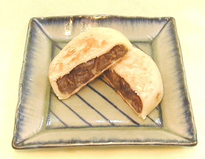 おやき　茄子90g×4個(１袋)