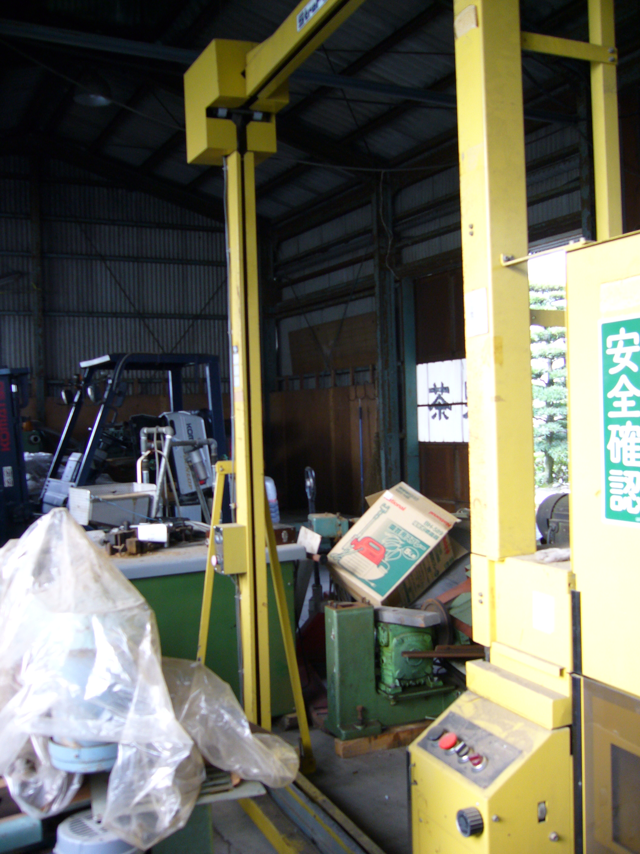 自動梱包機　1200×1300