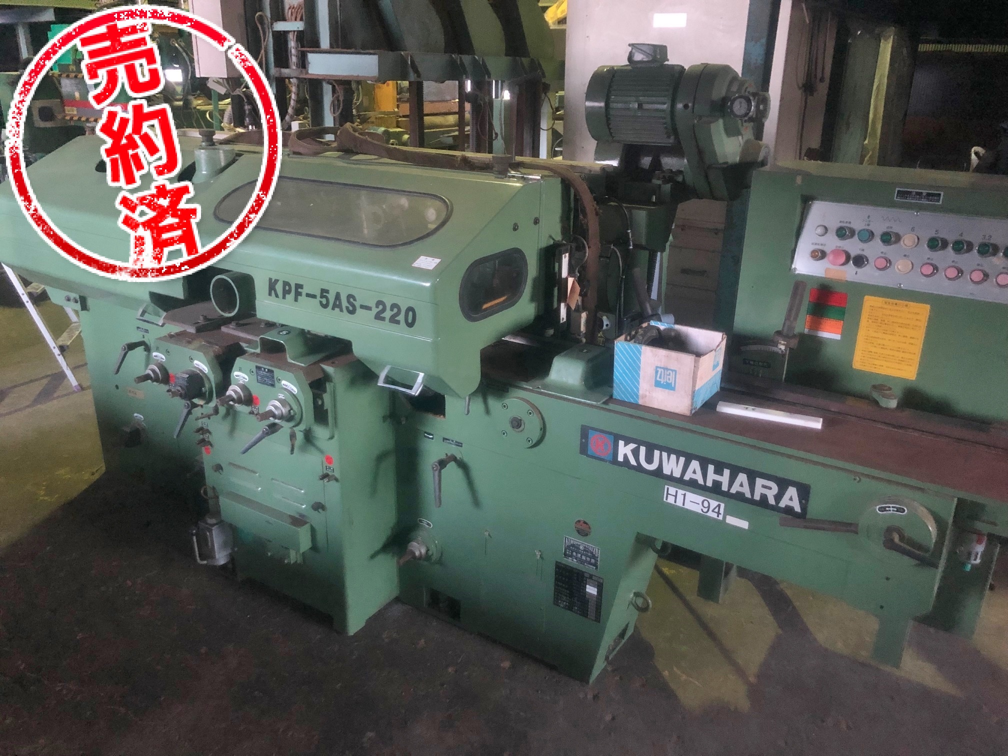 桑原5軸　KPF-5AS-220