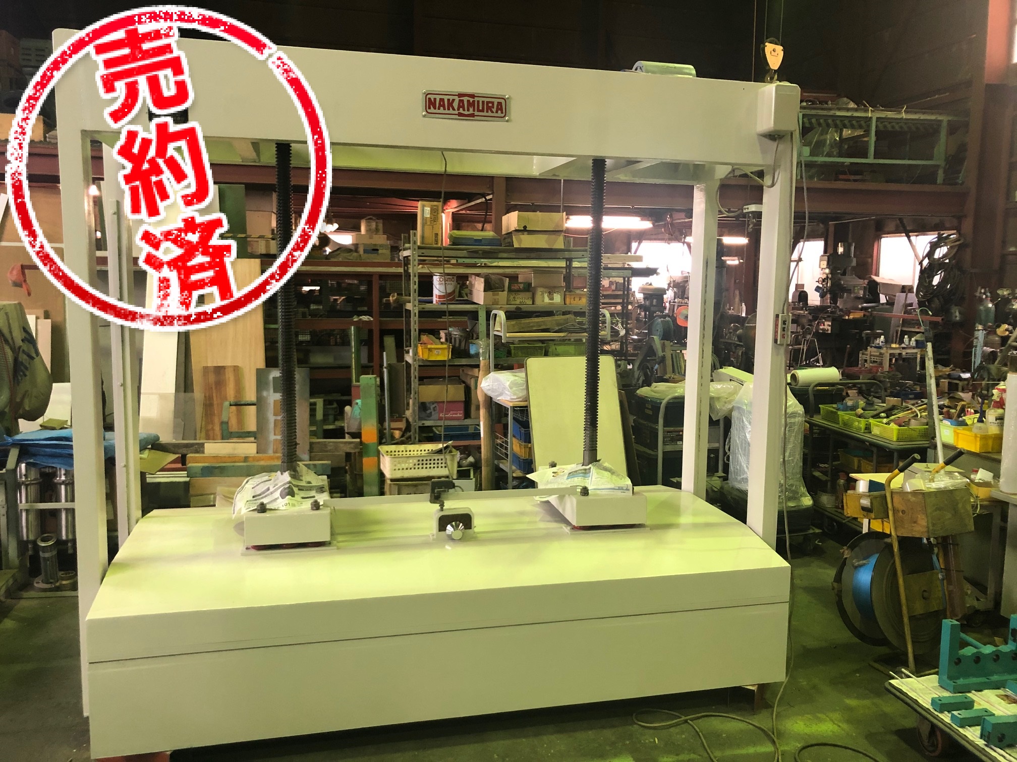 4X8半自動プレス【現場現状渡し】 4X8半自動プレス【現場現状渡し】
