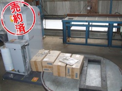 ストレッチフィルム自動梱包機