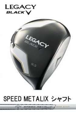 2011ǯ��ǥ롡��������������쥬�������֥�å����ɥ饤�С���SPEED METALIX ����եȡ�LEGACY BLACK