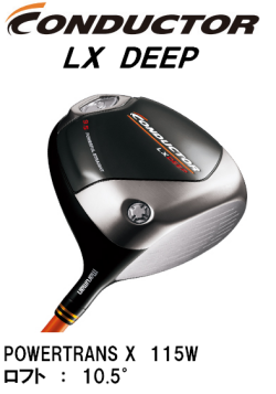 �ޥ�ޥ󡡥�������������̣� �ģţţС��ɥ饤�С���[POWERTRANS X 115W  ���եȡ�10.5]