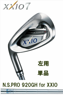 ���ѡ�2012ǯ��ǥ롡������åס��������������֥󡡣�����������ñ�� N.S.PRO 920GH for XXIO ��������